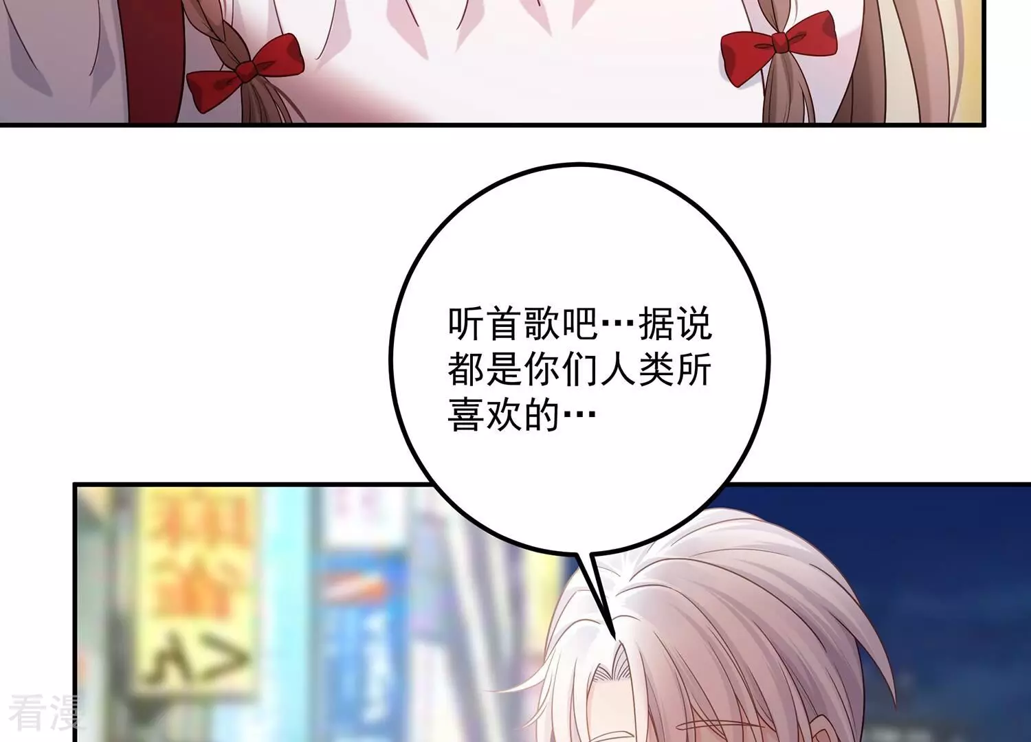 第127话 他的弱点(1/2)-第131话