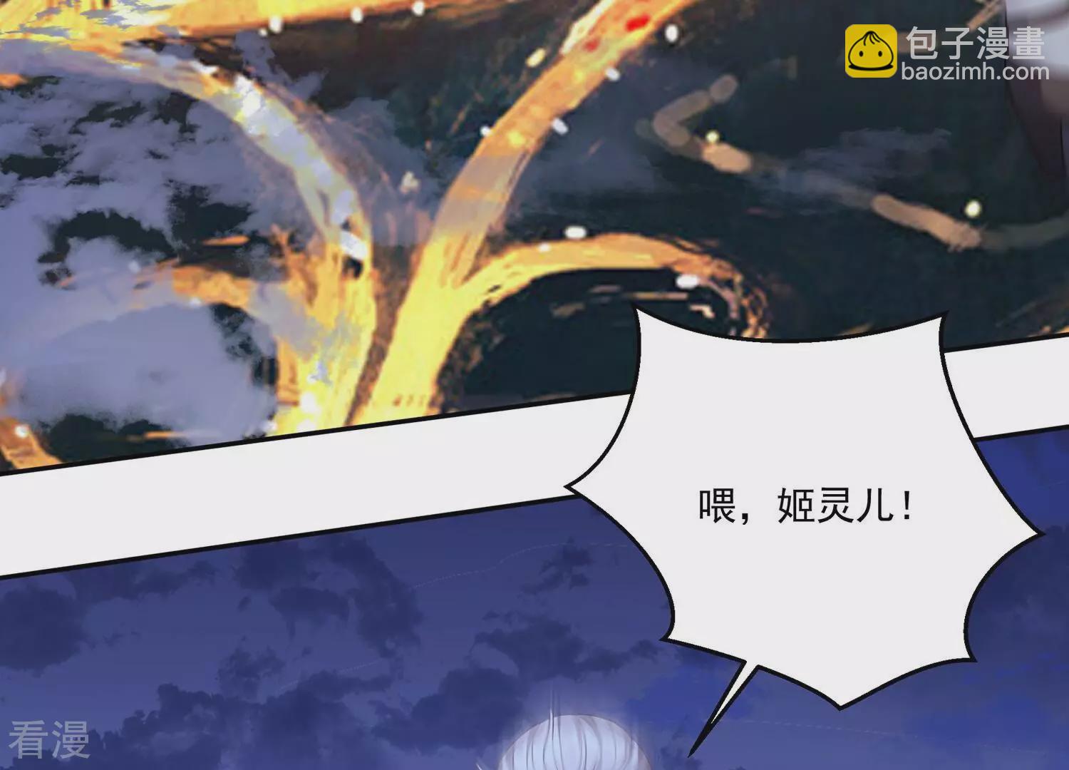 第127话 他的弱点(1/2)-第131话