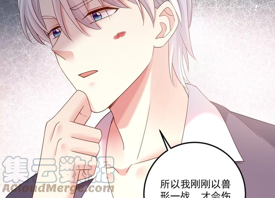 第125话 你想不想复仇？(1/2)-第129话