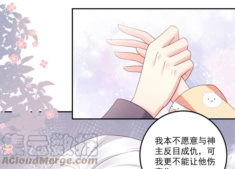 第125话 你想不想复仇？(1/2)-第129话