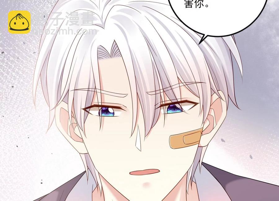 第125话 你想不想复仇？(1/2)-第129话