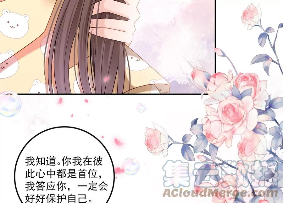 第125话 你想不想复仇？(1/2)-第129话