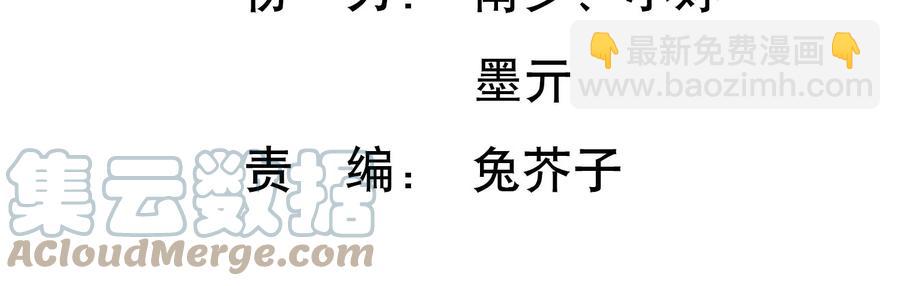 第125话 你想不想复仇？(1/2)-第129话