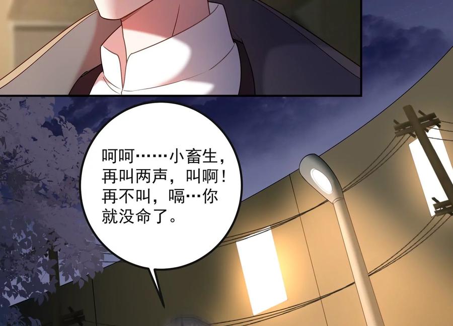 第125话 你想不想复仇？(1/2)-第129话