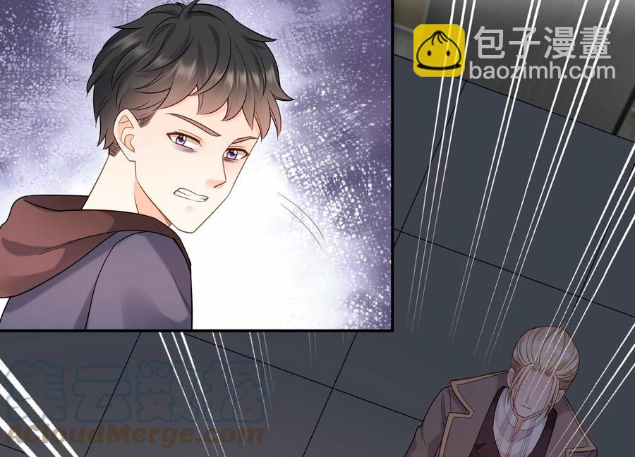 第125话 你想不想复仇？(1/2)-第129话