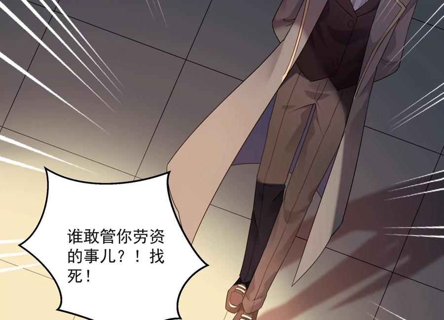 第125话 你想不想复仇？(1/2)-第129话