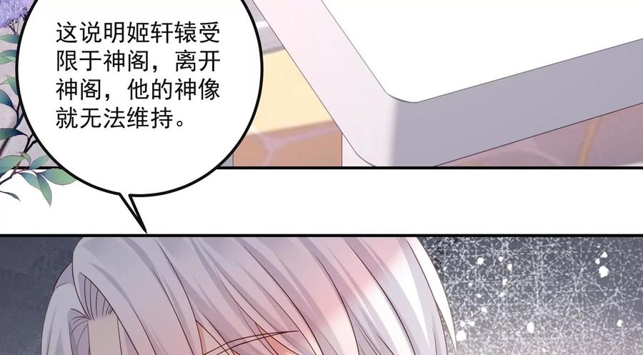 第125话 你想不想复仇？(1/2)-第129话