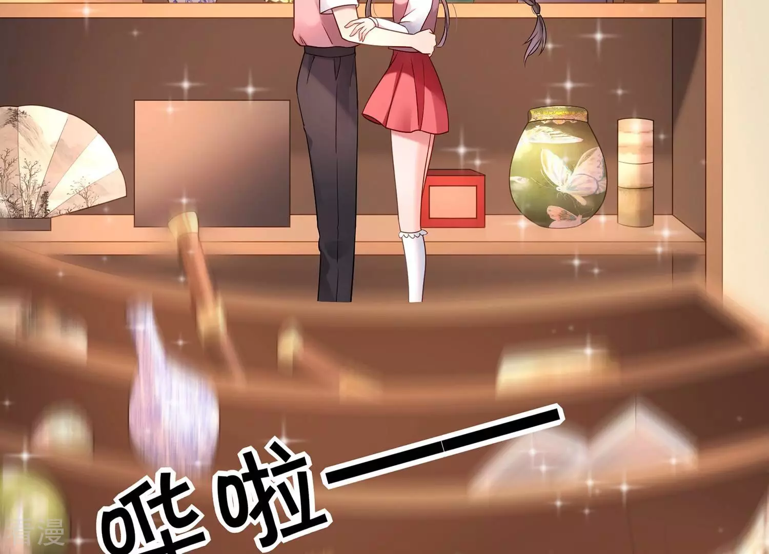 第129话 定情信物(1/2)-第133话