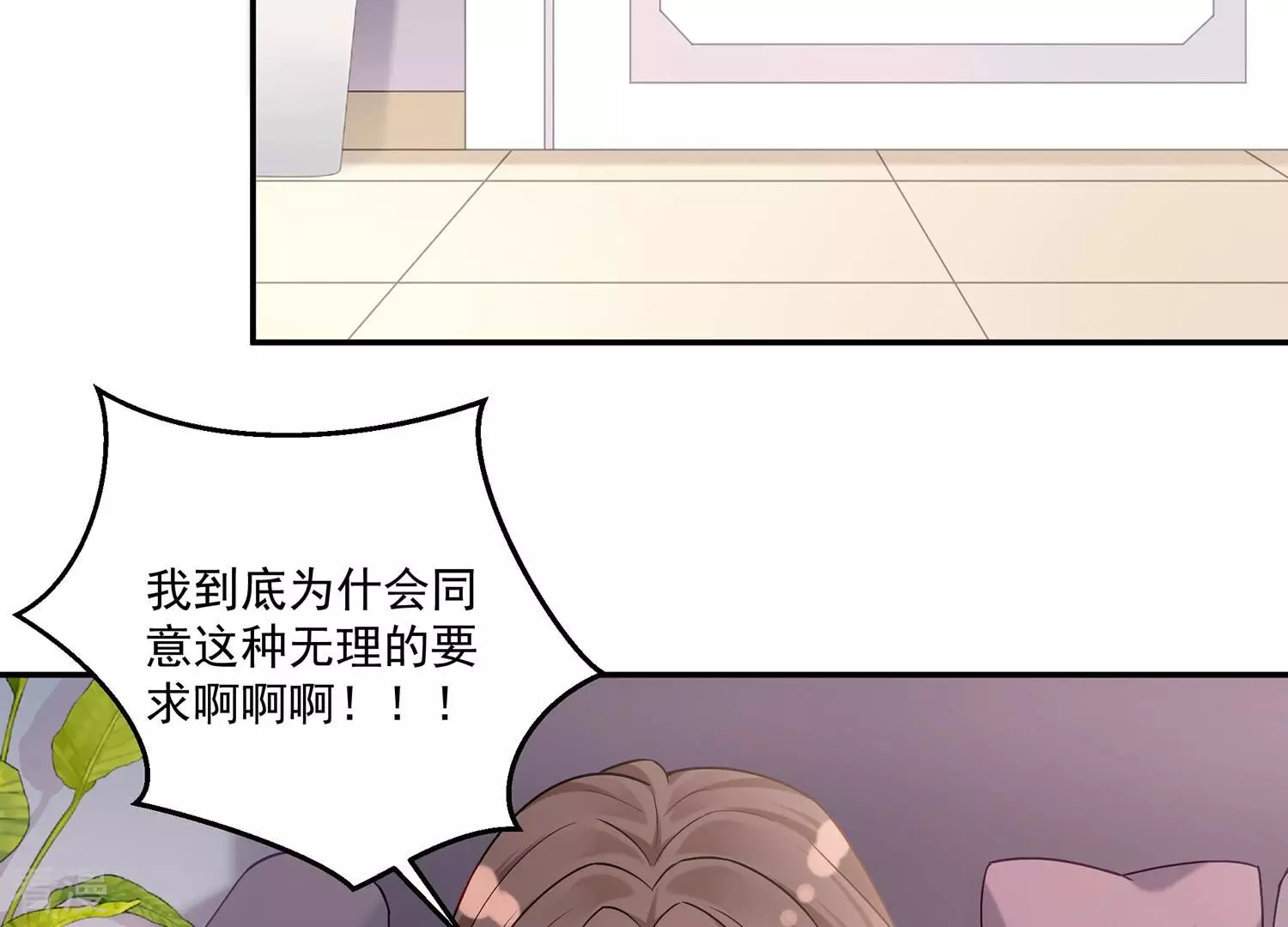 第131话 互换身份(1/2)-第135话