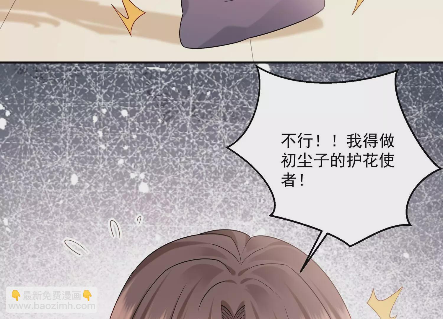 第131话 互换身份(1/2)-第135话