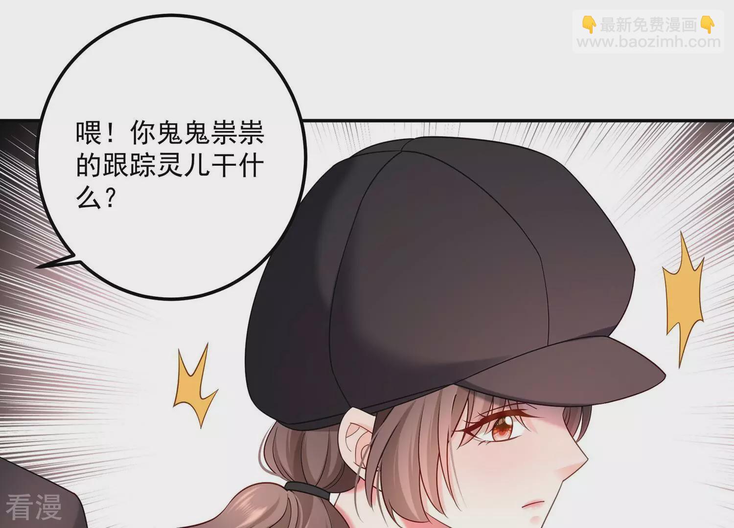 第131话 互换身份(1/2)-第135话