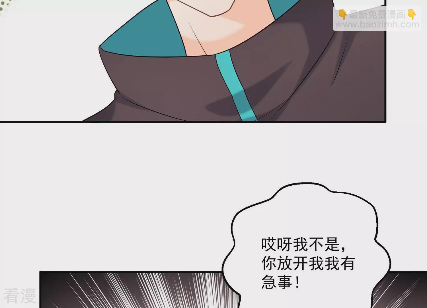 第131话 互换身份(1/2)-第135话