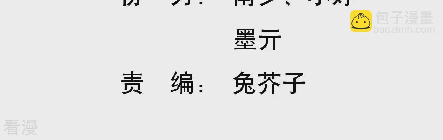 第131话 互换身份(1/2)-第135话