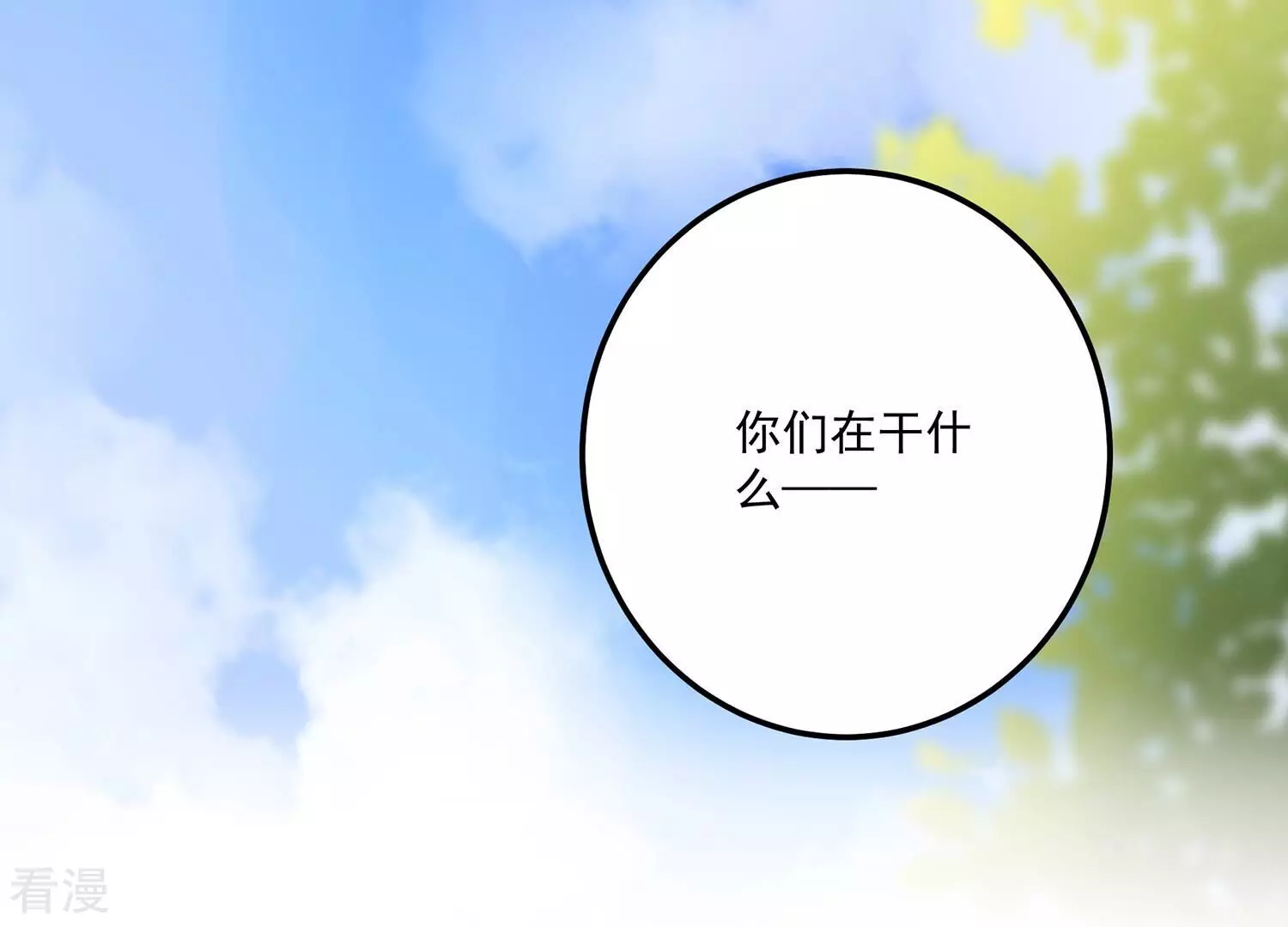 第131话 互换身份(1/2)-第135话