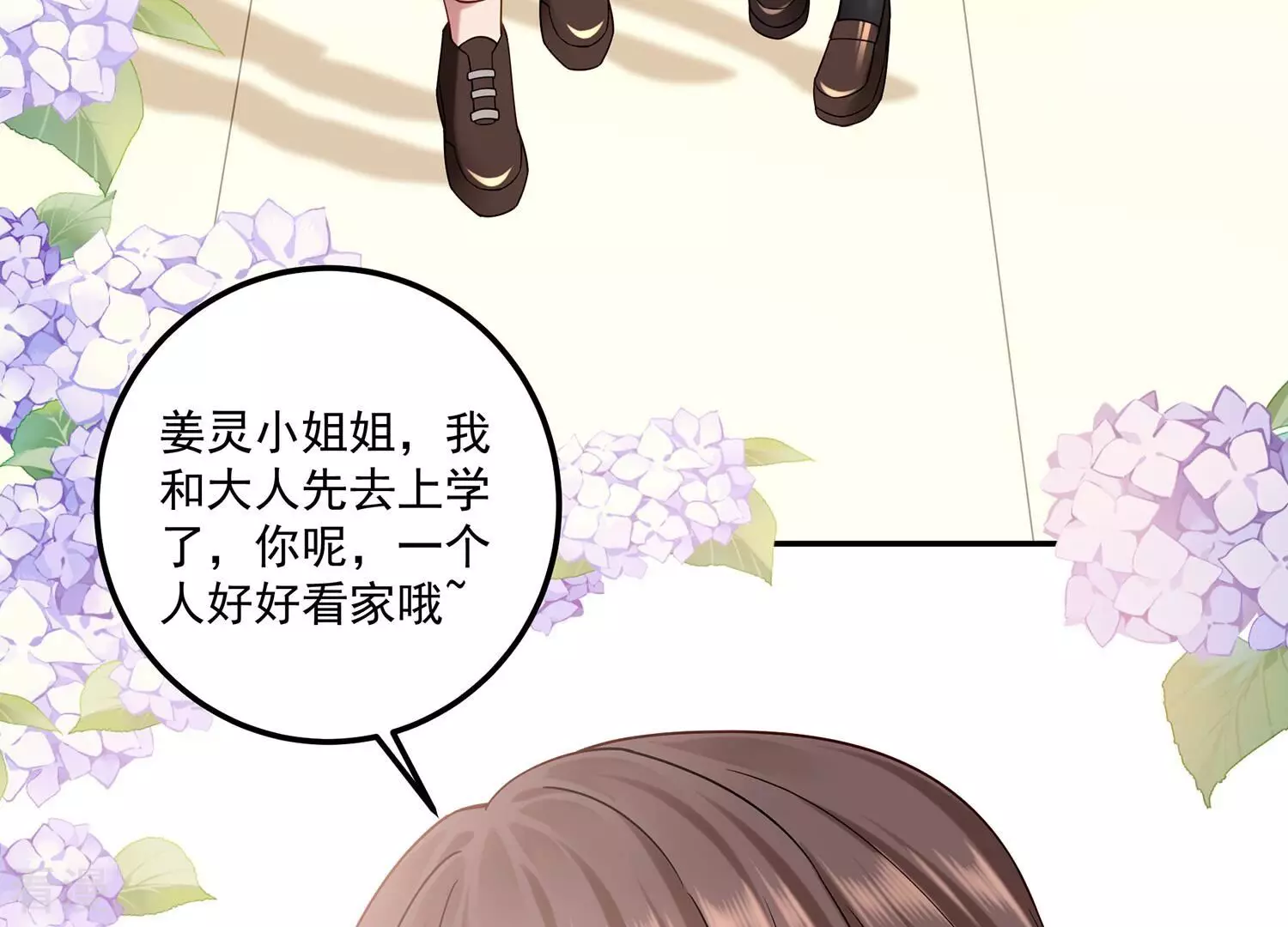 第131话 互换身份(1/2)-第135话