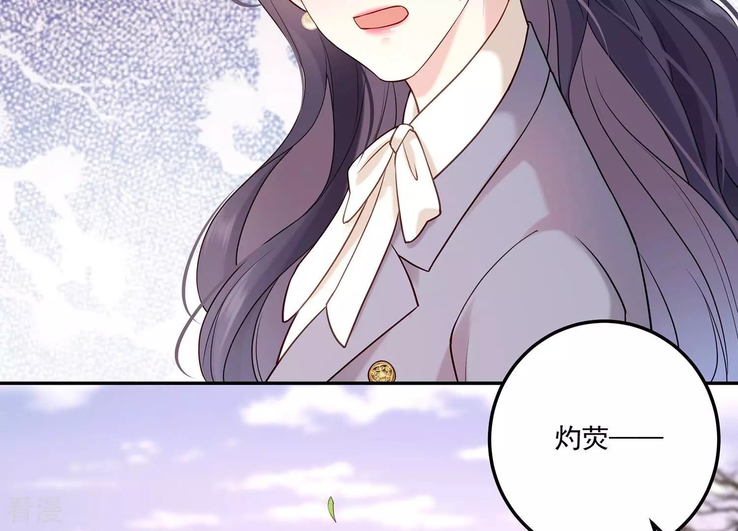 第135话 每一天都是幸福(1/2)-第139话