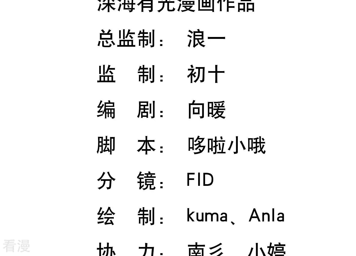 第135话 每一天都是幸福(1/2)-第139话