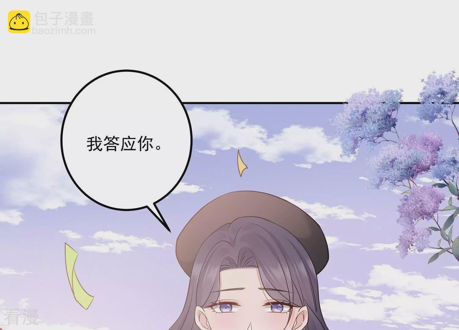 第135话 每一天都是幸福(1/2)-第139话