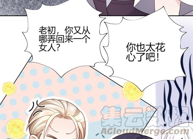 第14话 暗藏身份？！(1/2)-第15话