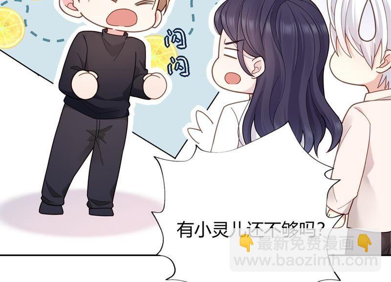 第14话 暗藏身份？！(1/2)-第15话