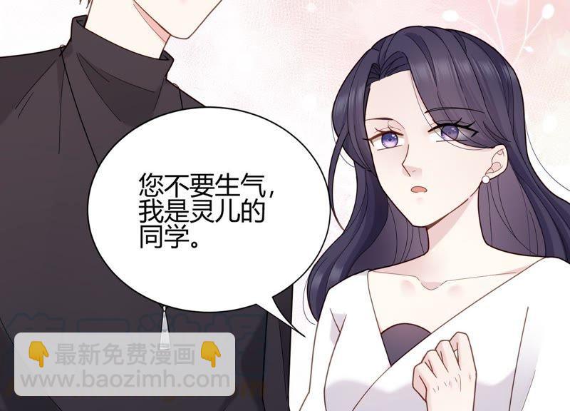 第14话 暗藏身份？！(1/2)-第15话