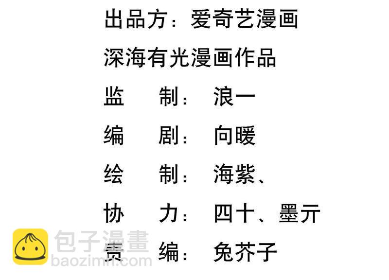 第14话 暗藏身份？！(1/2)-第15话