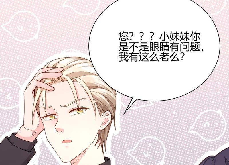 第14话 暗藏身份？！(1/2)-第15话