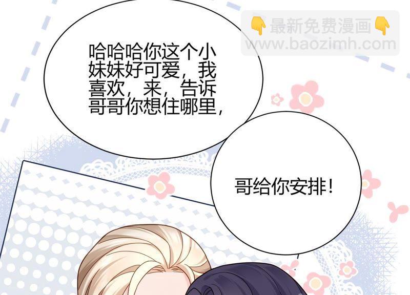 第14话 暗藏身份？！(1/2)-第15话