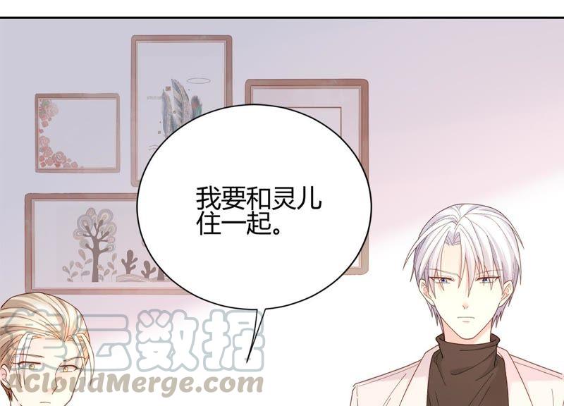 第14话 暗藏身份？！(1/2)-第15话