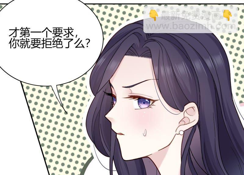 第14话 暗藏身份？！(1/2)-第15话