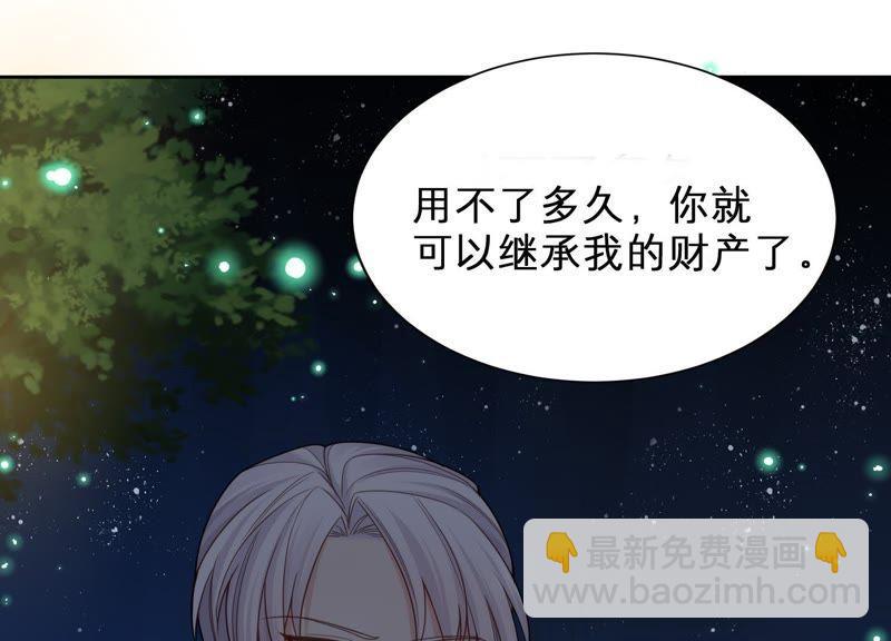 第16话 她对你是特别的吗(1/3)-第17话