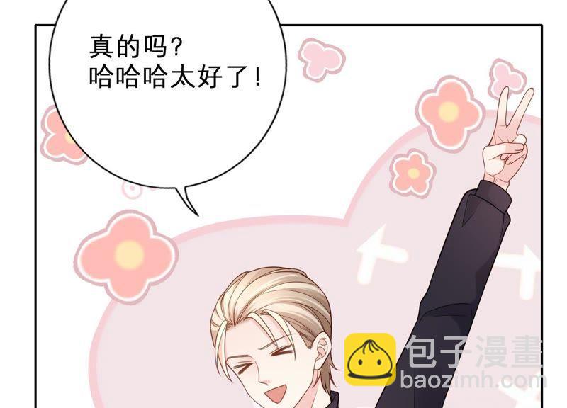 第16话 她对你是特别的吗(1/3)-第17话