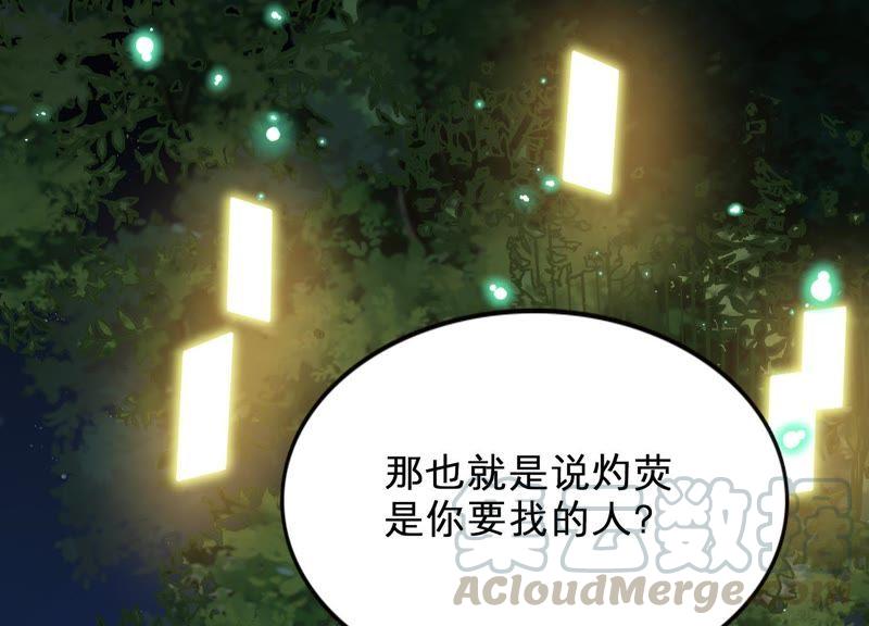 第16话 她对你是特别的吗(1/3)-第17话