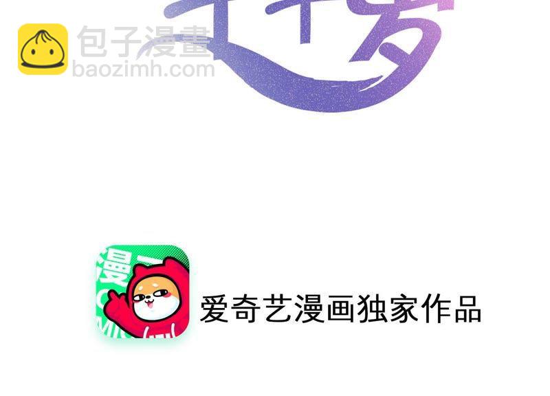 第16话 她对你是特别的吗(1/3)-第17话