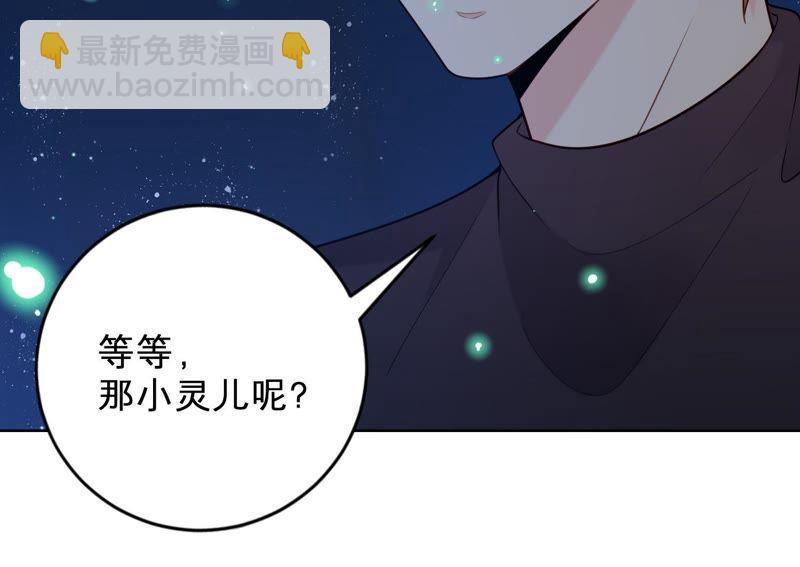 第16话 她对你是特别的吗(1/3)-第17话