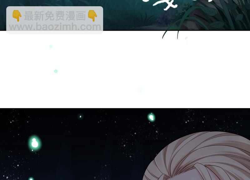 第16话 她对你是特别的吗(1/3)-第17话