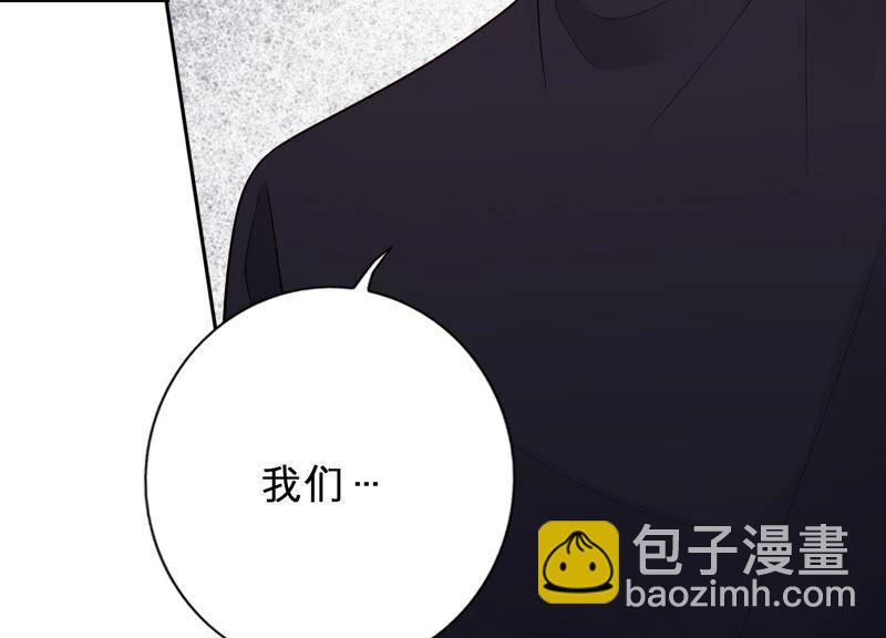 第16话 她对你是特别的吗(1/3)-第17话