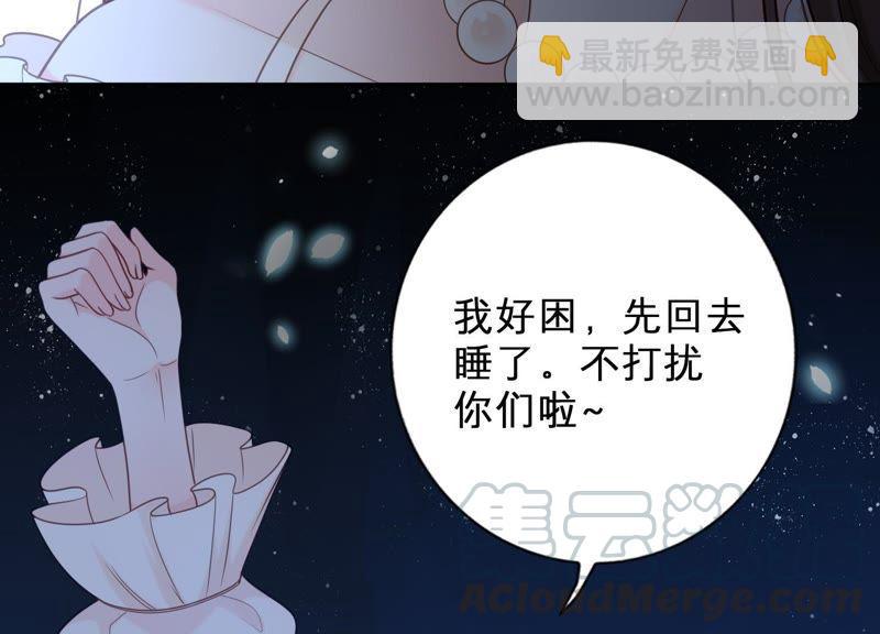 第16话 她对你是特别的吗(1/3)-第17话