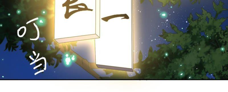 第16话 她对你是特别的吗(1/3)-第17话