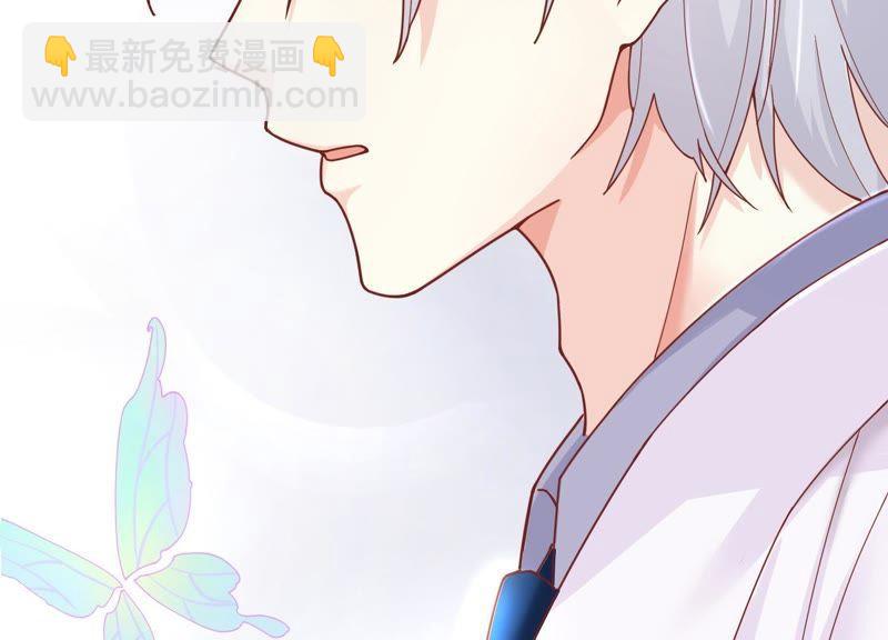 第2话 确定要我收留你吗？(1/3)-第3话