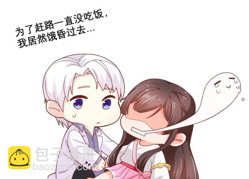 第2话 确定要我收留你吗？(1/3)-第3话