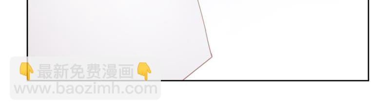 第2话 确定要我收留你吗？(1/3)-第3话