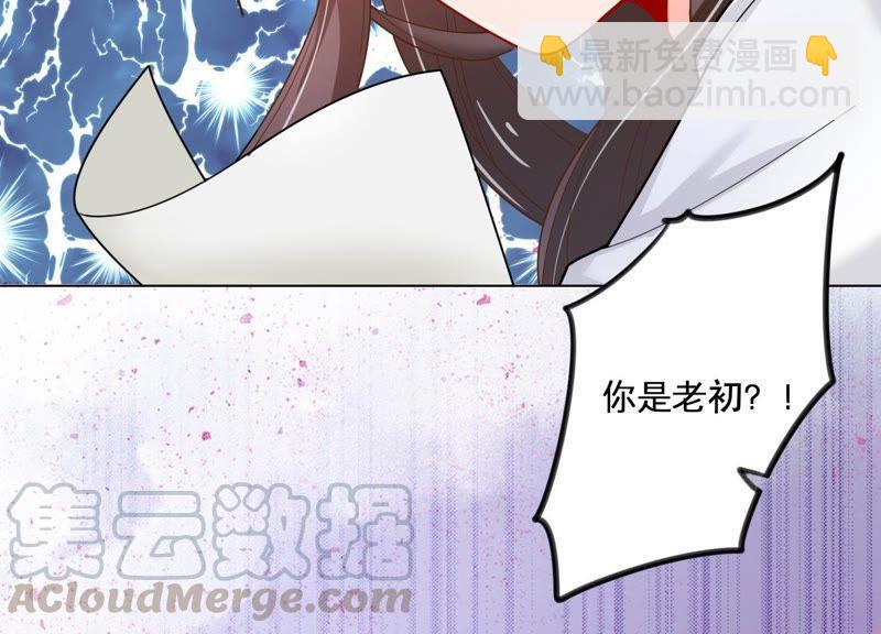 第2话 确定要我收留你吗？(1/3)-第3话