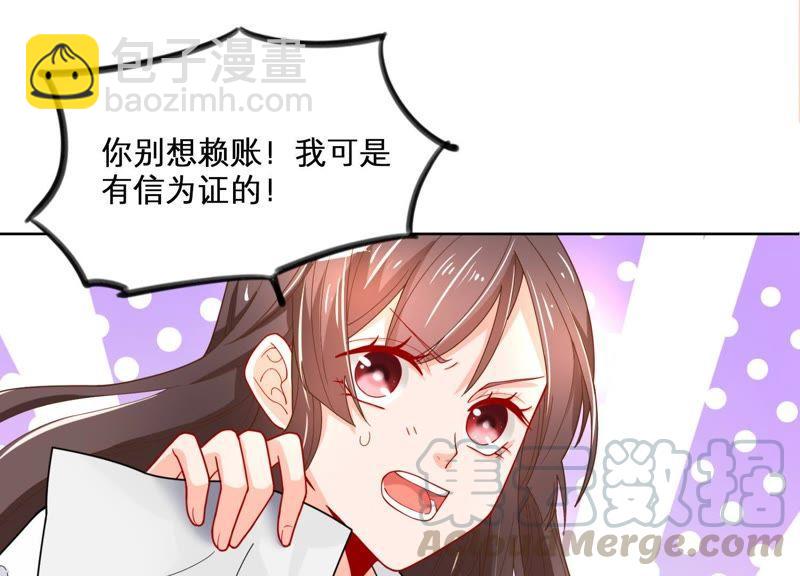 第2话 确定要我收留你吗？(1/3)-第3话