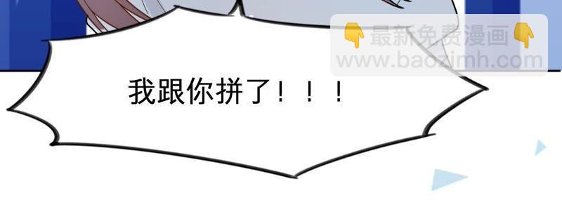 第2话 确定要我收留你吗？(1/3)-第3话