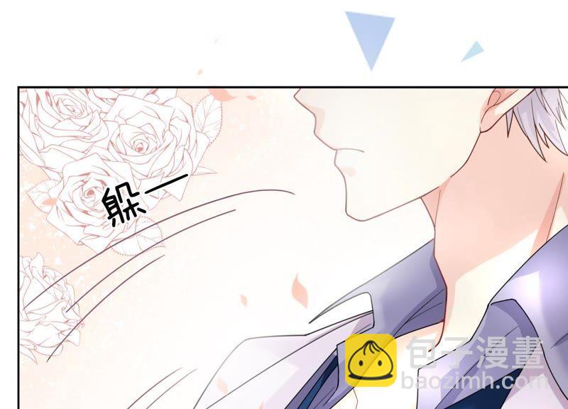 第2话 确定要我收留你吗？(1/3)-第3话