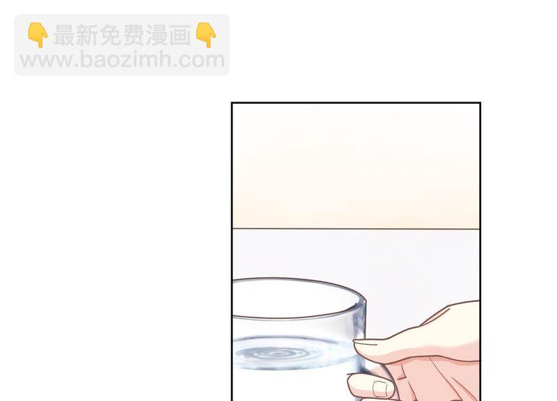 第2话 确定要我收留你吗？(1/3)-第3话