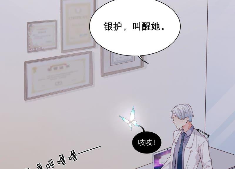 第2话 确定要我收留你吗？(1/3)-第3话