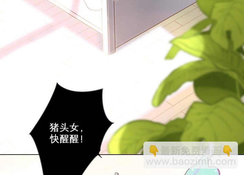 第2话 确定要我收留你吗？(1/3)-第3话