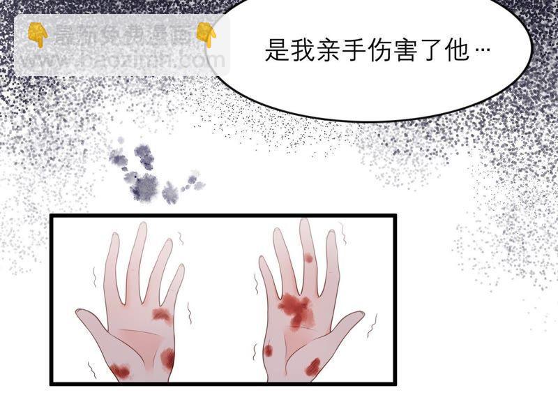 第20话 蛊惑(1/2)-第21话